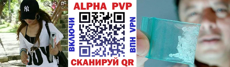 Хочу наркоту Фокино ГАШИШ Амфетамин COCAIN Псилоцибиновые грибы Конопля Мефедрон