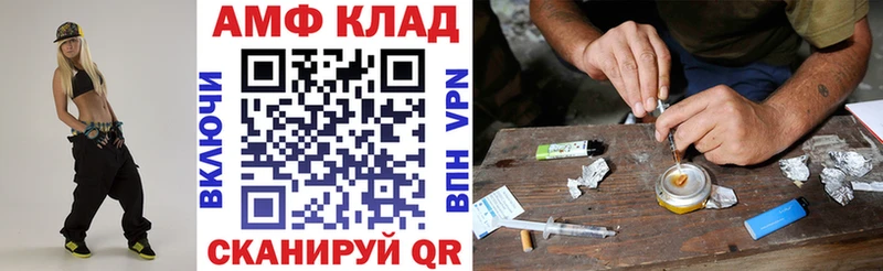 АМФ Розовый  кракен онион  Фокино 