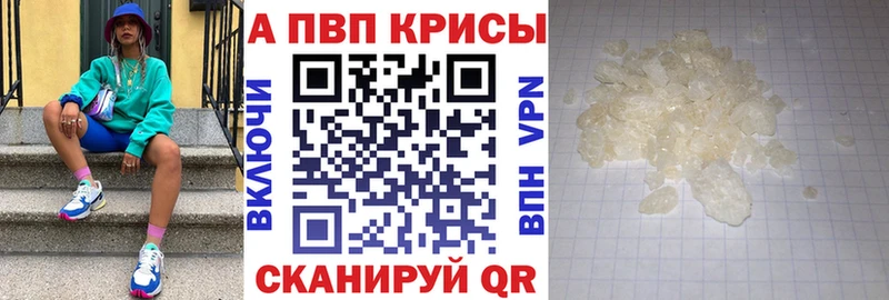ОМГ ОМГ вход  Фокино  A PVP VHQ 
