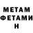 МЕТАДОН мёд Desi Andini