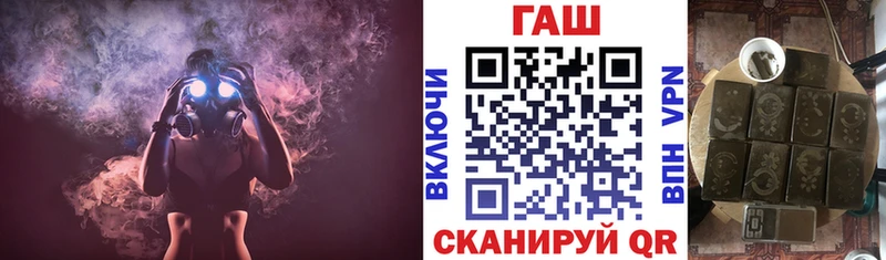 маркетплейс как зайти  Фокино  Гашиш Cannabis  цены  