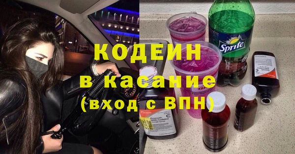 таблы Армянск