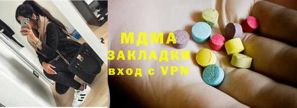 гашишное масло Мегион