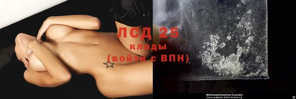 соль курить ск Алексеевка