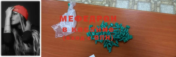 ALPHA PVP Аркадак