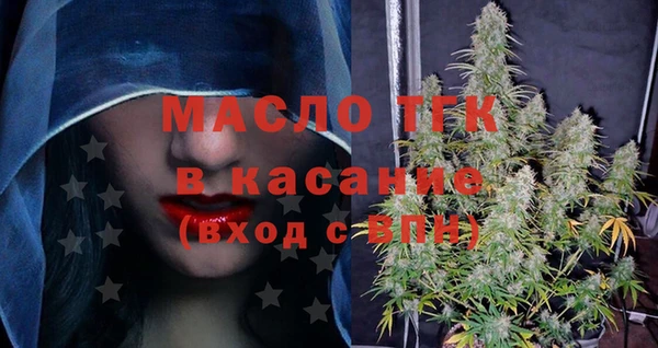 таблы Армянск