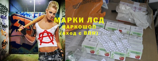 соль курить ск Алексеевка