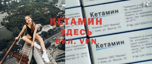 таблы Армянск