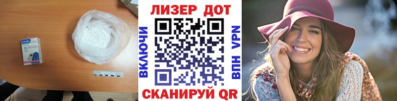Лсд 25 экстази кислота  Фокино 