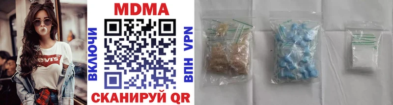 ОМГ ОМГ маркетплейс  Фокино  MDMA crystal 