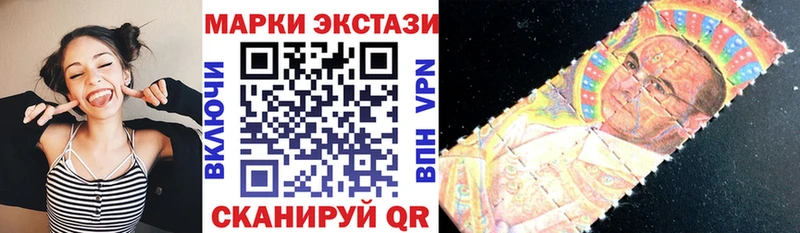 наркошоп  ОМГ ОМГ ссылка  маркетплейс клад  Фокино  Марки 25I-NBOMe 1,5мг 
