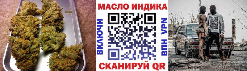 Дистиллят ТГК вейп с тгк hydra зеркало Фокино закладки