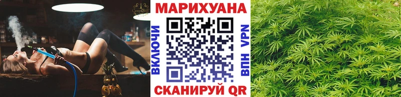 Бошки Шишки тримм  Фокино 